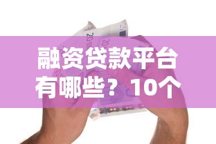 支付寶花唄逾期怎么弄？親身經歷教你補救方法