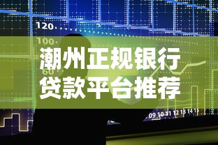 美易借錢有額度能下款嗎？實測三大關鍵點解析