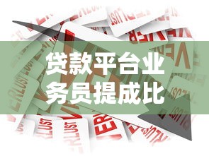 如意口袋下款口子在哪里？真實分享這幾個靠譜渠道和申請技巧