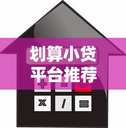 怎么能知道自己征信黑了？自查方法+補救技巧一篇看懂