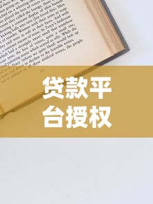 如何恢復征信不良記錄？教你幾招快速修復信用，順利申請貸款