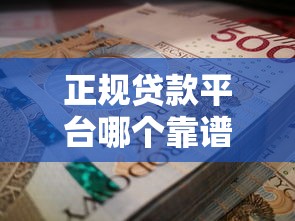 征信查詢花了怎么補救？三步快速修復征信申請貸款