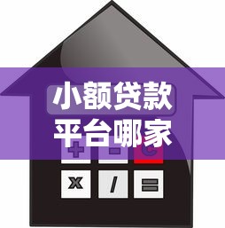 有公積金必下款的口子6個(gè)隱藏福利別錯(cuò)過