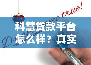 哪種條件的小額貸款申請更容易被批準？這幾點千萬別忽略！
