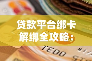 上饒小額貸款平臺哪家靠譜？5大正規渠道推薦