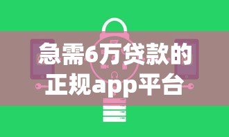 身份證號碼查詳細戶籍？貸款申請前這些要點必須了解！