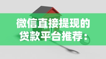 欠京東白條不還會怎樣？這5個后果你可能扛不住