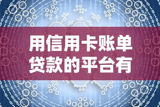 類似網商貸的借款口子盤點：5個正規低息平臺實測