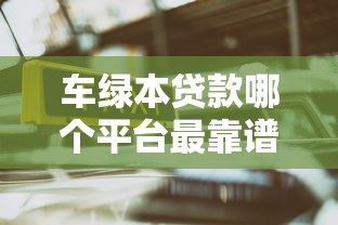 口子坊哪里能批發？這3個正規渠道申請攻略來了