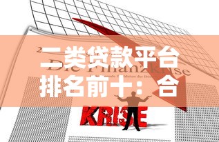 不查征信秒借5000？這3個方法審核快、門檻低，當天到賬真靠譜