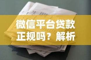 芝麻分680首次借款選哪家？這5個平臺下款快門檻低