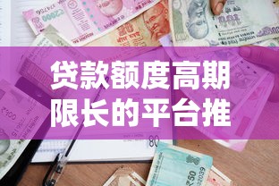 汽車本地貸款平臺排名榜：10家靠譜機構利率對比+避坑指南