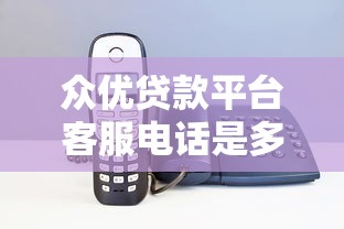 貸款審核快的平臺有哪些？這5個靠譜渠道最快當天放款