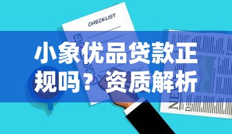 黑戶什么口子能下款500？這3個渠道或許能應急