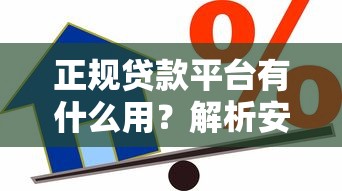 急需借款2萬一定要借到？3個方法幫你快速解決難題