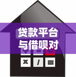 新口子疑似小放水一波？這些低門檻貸款真實測評