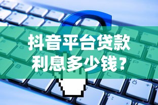 唐山急用錢去哪借？這5個正規借款渠道別錯過！
