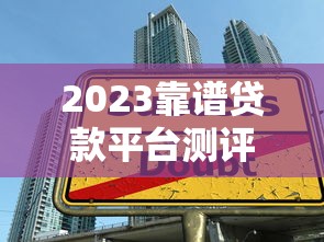 黑花了必過的小額借款口子，這幾個辦法真能幫你解燃眉之急？