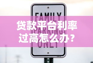 2023年十大正規(guī)靠譜的類似花唄的貸款平臺(tái)推薦（快速到賬）