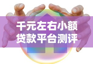 征信黑花了，夫妻貸款會受牽連嗎？