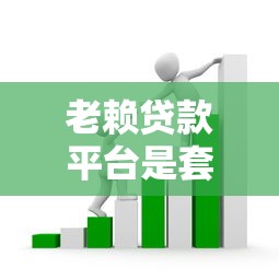 黑花了快速秒下借款新口子靠譜嗎？實測3個當天到賬平臺