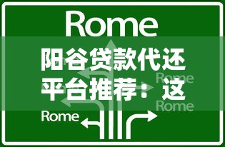 支付寶旗下有哪些正規(guī)貸款平臺？這5個靠譜選擇別錯過