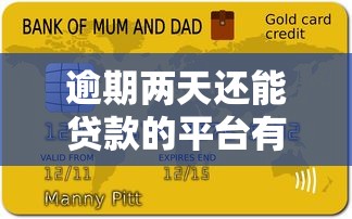 有房產(chǎn)證不看征信必下的網(wǎng)貸干貨實(shí)測分享