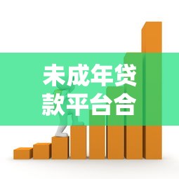 2025容易下款的平臺盤點：資質一般也能快速到賬