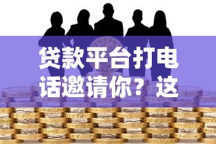 微粒貸逾期是南平仲裁的處理方式嗎？真實處理流程解析