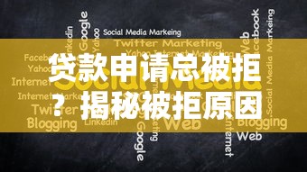 黑口子APP被曝違規操作？這5個貸款平臺更靠譜