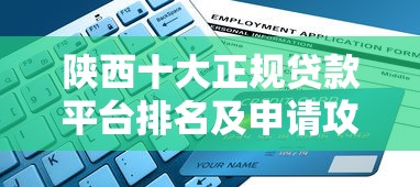 小飛豬系列借款口子真實測評！這5個平臺申請快、利息低