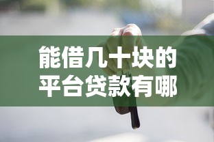 國美易卡逾期會去戶籍地讓父母家人代償嗎？真的假的？