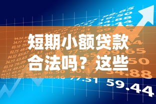 自建房可以貸款的口子有哪些？這5個(gè)渠道終于搞明白了