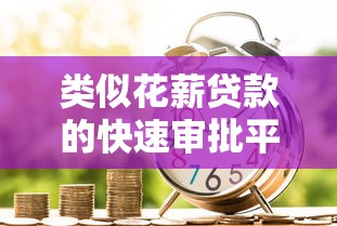 備用金哪里可以借？這5個(gè)正規(guī)渠道解決燃眉之急