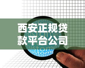 3000元小額貸款必下款平臺有哪些？真實下款口子測評