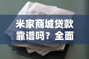 2025年公積金借錢，整合5個2025被風控了必下的口子