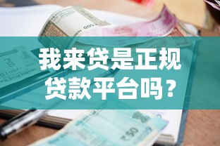 下載拍拍貸借款app并安裝，三步搞定借款申請(qǐng)流程