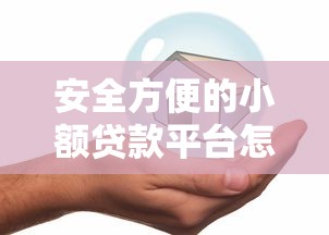 秒拒有沒有能下款的口子？3個低門檻平臺實測分享