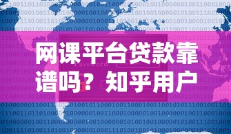 暢行花逾期15天怎么辦？手把手教你正確處理流程