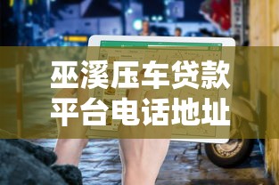 360借條一次還款步驟詳解，手把手教你輕松搞定