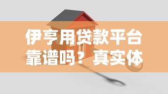什么網貸最容易通過？實測5個審批快、門檻低的平臺