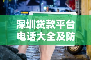 融360有什么貸款口子？這5個產品靠譜又省心！