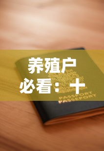 那個網貸最容易放款不上征信？實測5家低門檻平臺速看