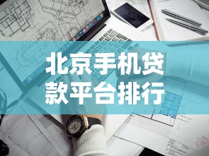 行駛證過期未換證怎么辦？車輛抵押貸款處理指南