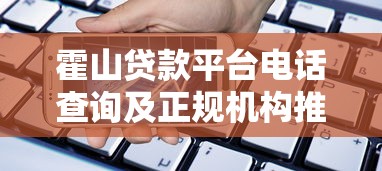 以租代購征信黑了怎么辦？三步修復+避坑指南分享！