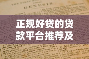 黑花了逾期負債借款口子還能用嗎？過來人親測3種解決辦法