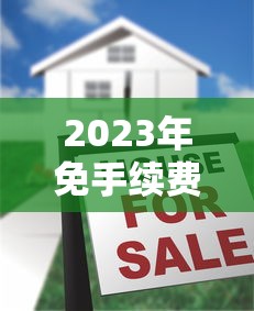 盈盈有錢靠譜嗎？實測這個正規平臺的借款流程和利息