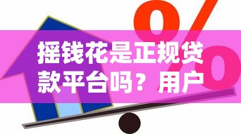 身份證借錢可靠平臺有哪些？這5個審核快、利息低的渠道值得試試