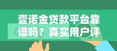 借錢口子必下款！老哥實測這3個平臺審核快、門檻低到沒朋友