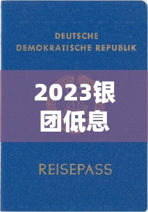 哪個網貸口子下錢快？實測這幾個平臺最快當天到賬